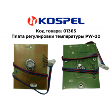 Плата регулировки температуры PW-20 Kospel 01365